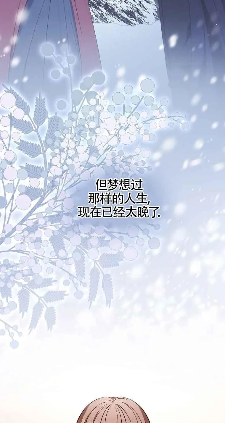 第18话 第56页