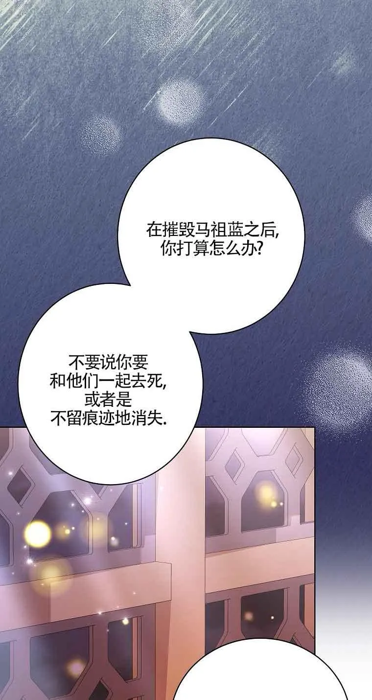 第18话 第59页