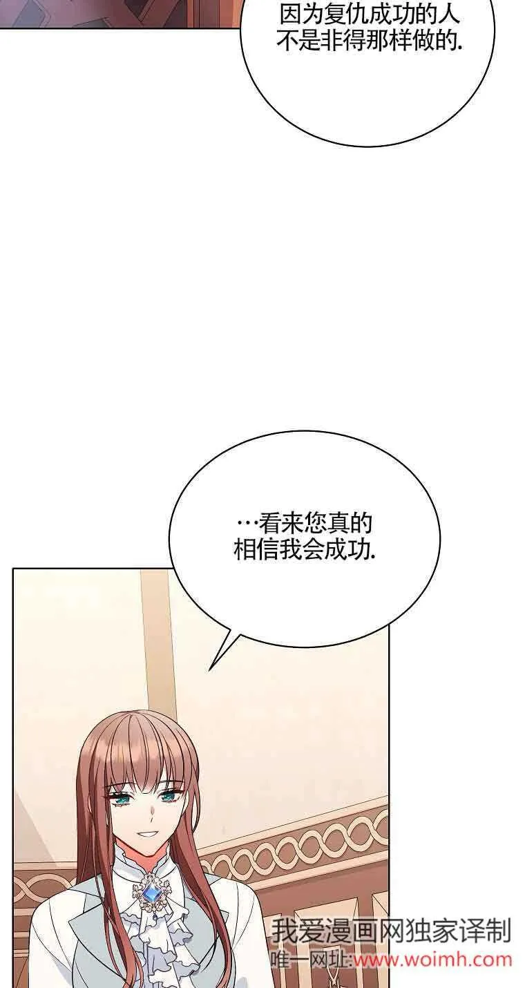 第18话 第60页
