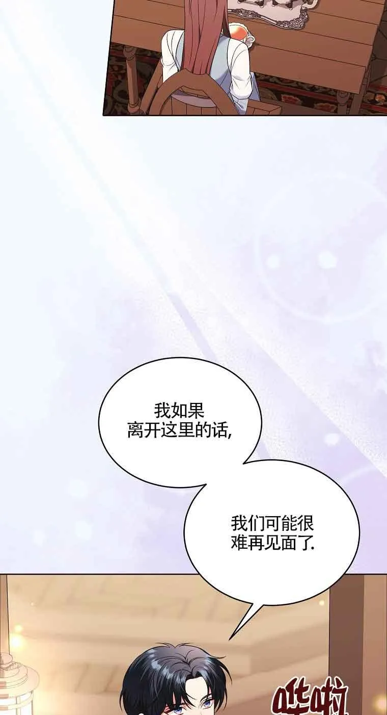 第18话 第62页