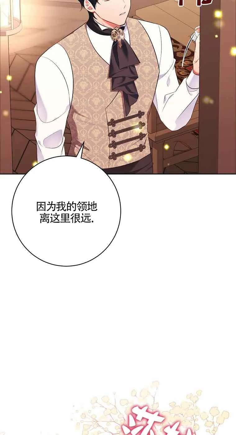 第18话 第63页