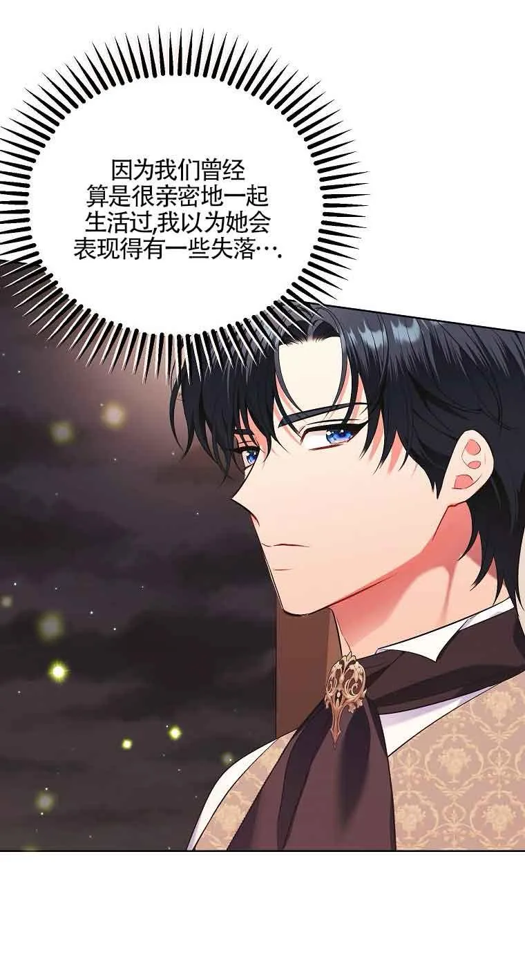 第18话 第65页