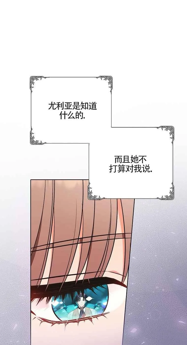 第18话 第66页