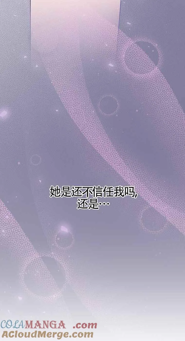 第18话 第67页