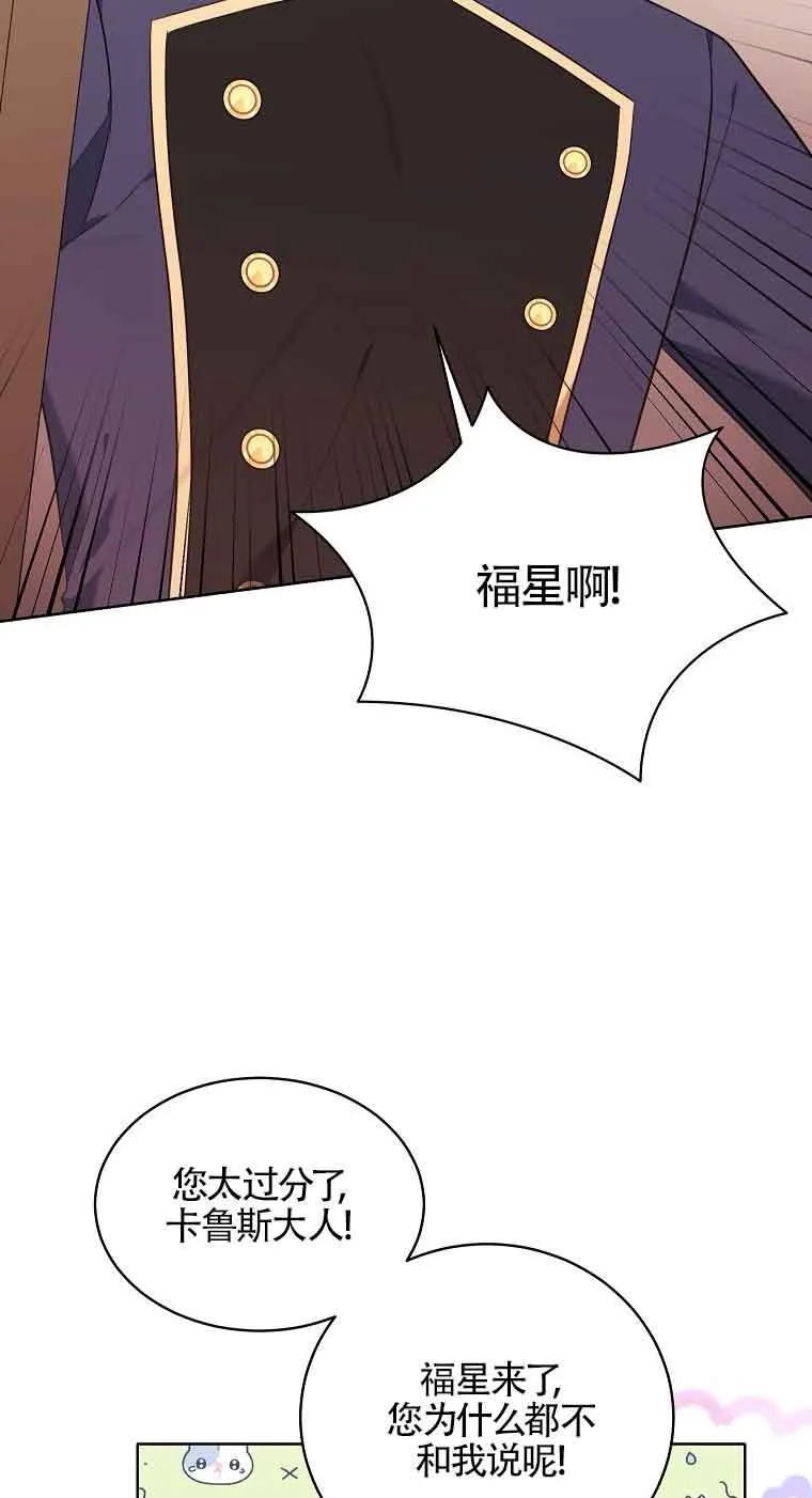 第18话 第69页