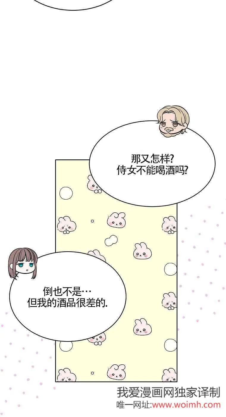 第18话 第72页