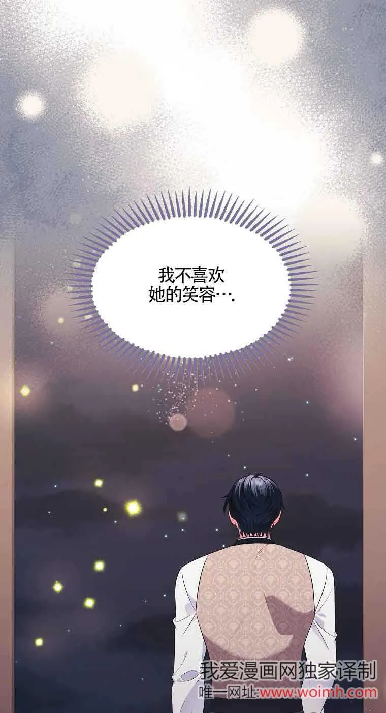 第18话 第77页
