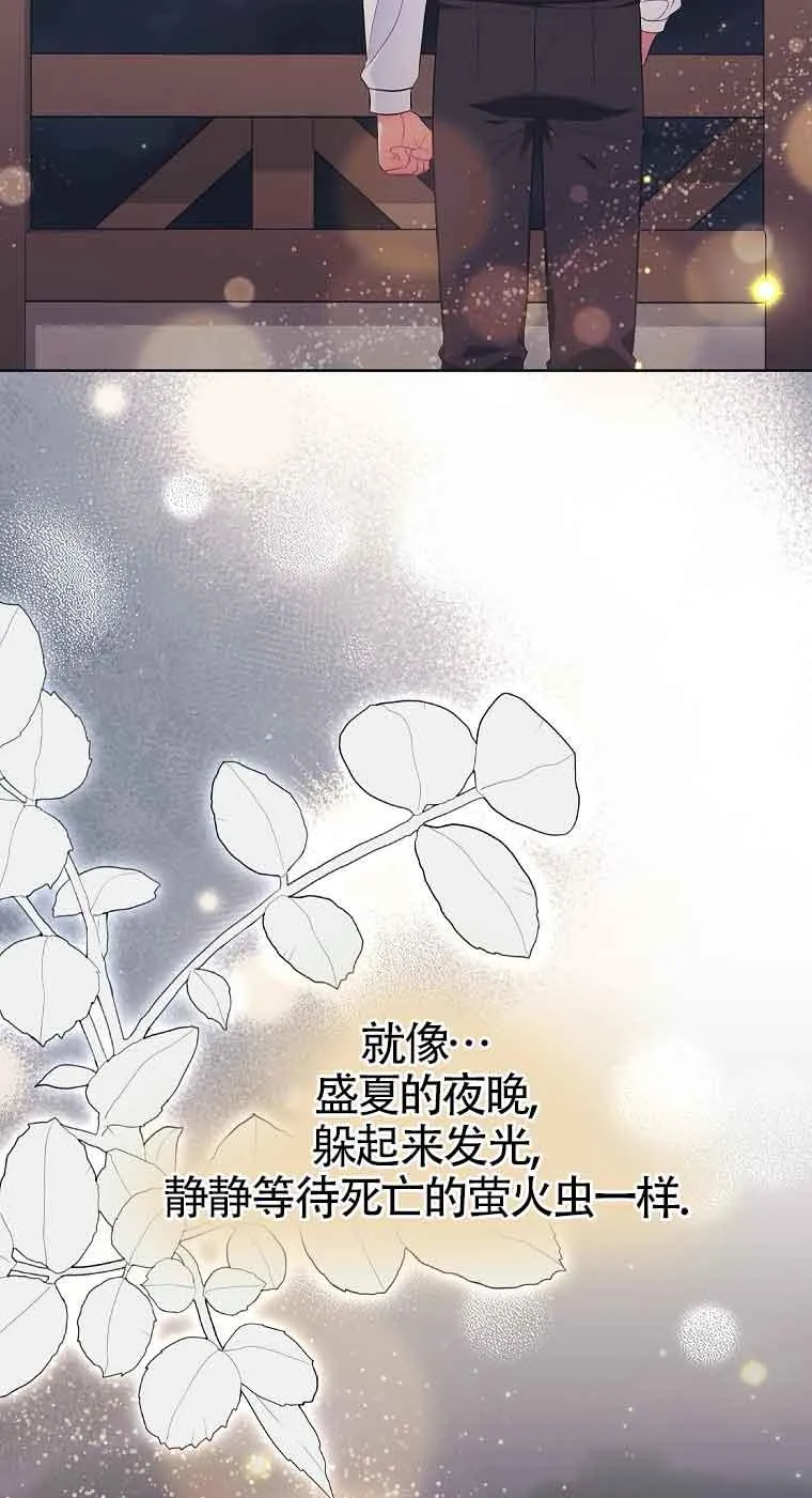 第18话 第78页