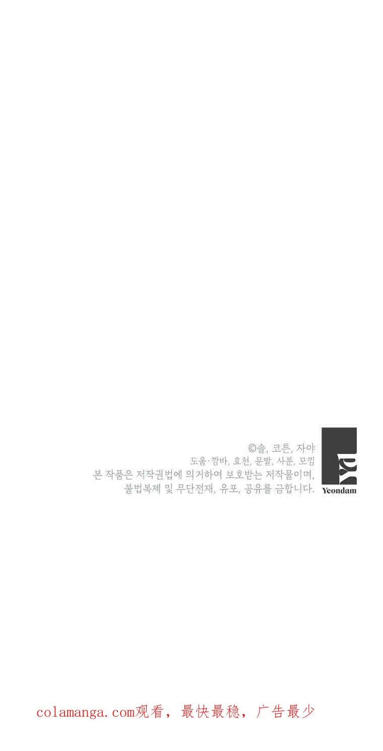 第18话 第80页