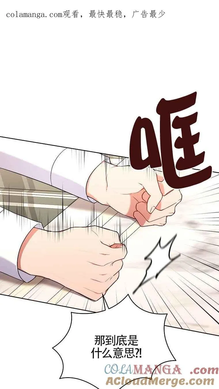 第19话 第1页