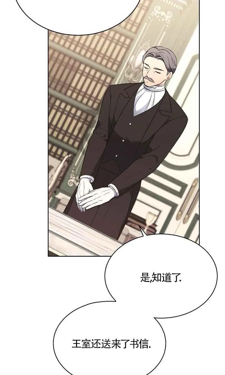第19话 第6页
