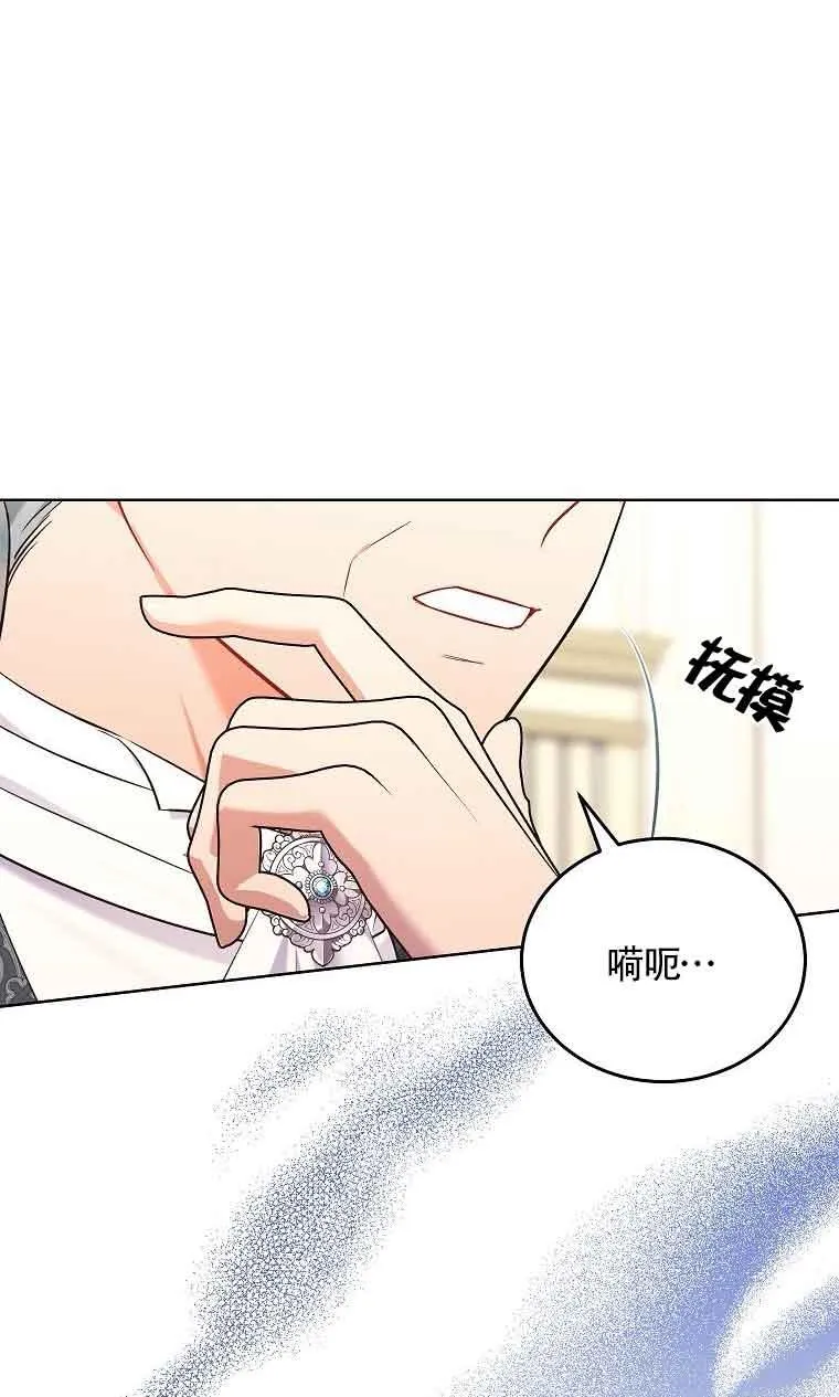第19话 第11页