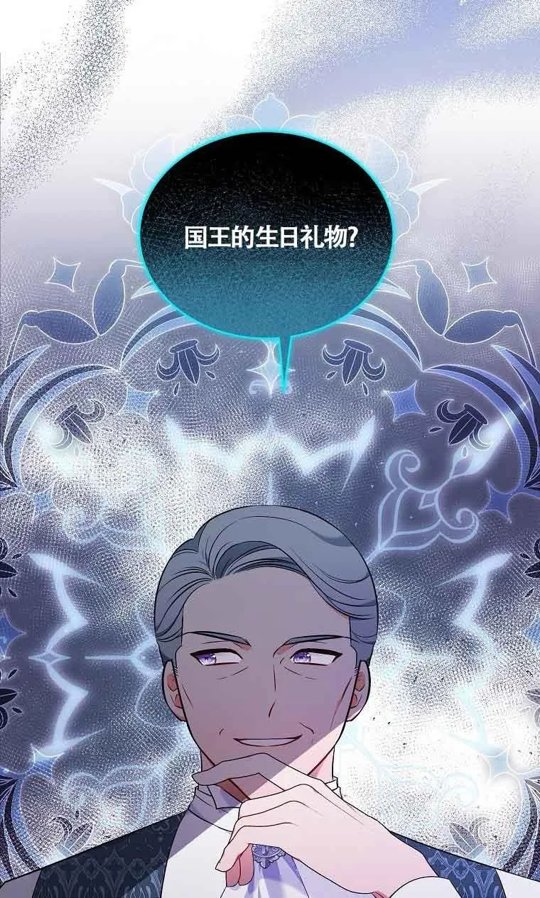 第19话 第12页