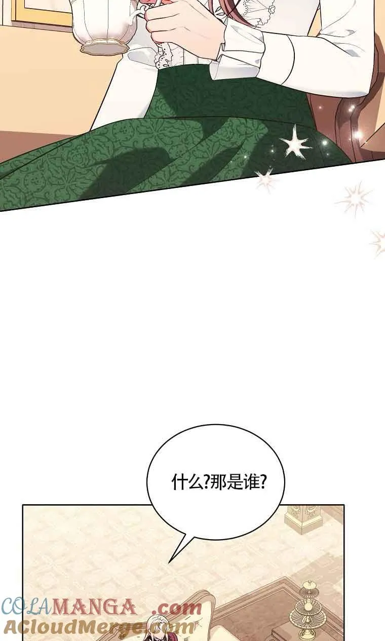 第19话 第17页