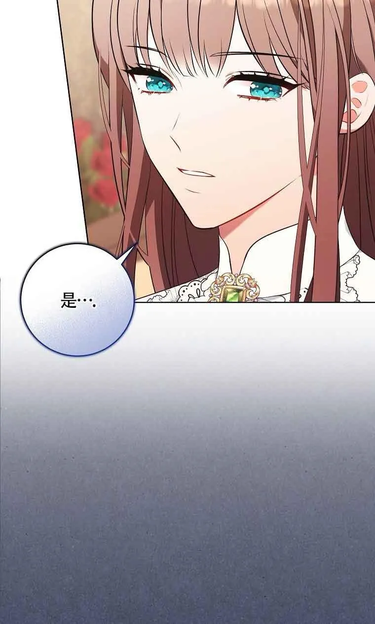 第19话 第19页