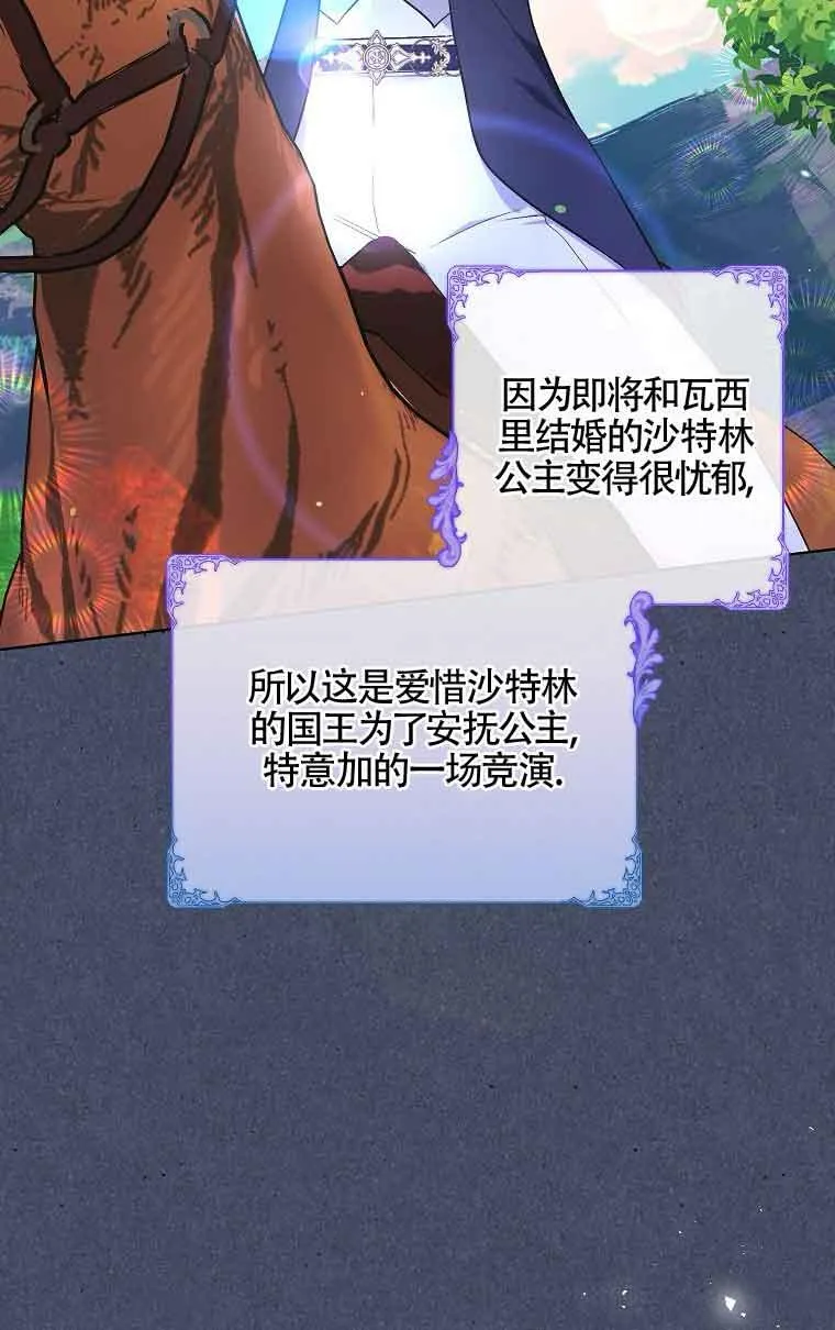 第19话 第22页