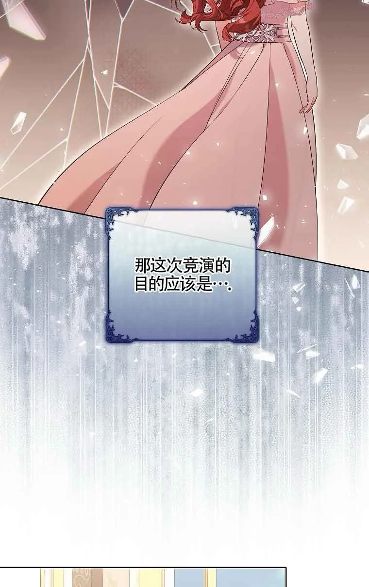 第19话 第24页