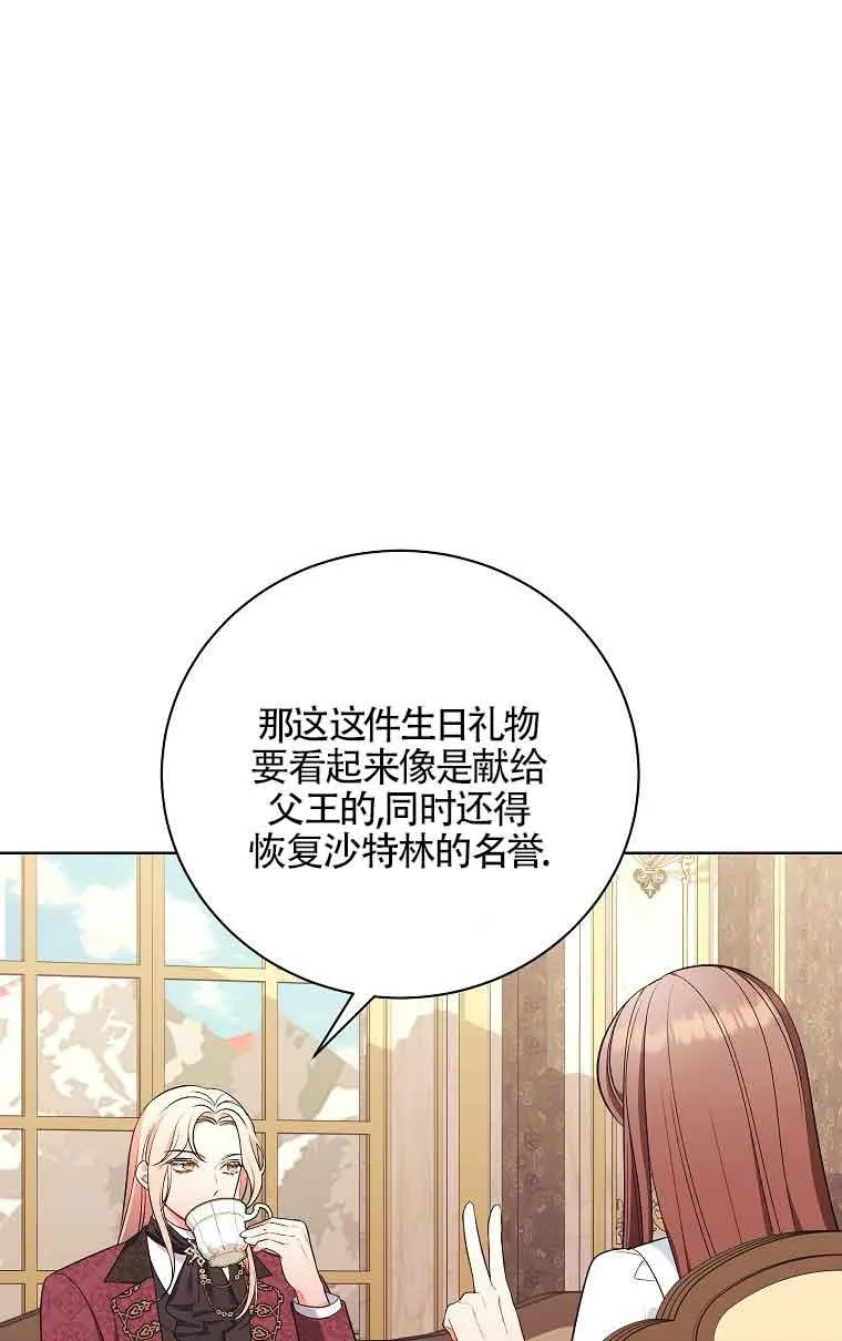 第19话 第26页