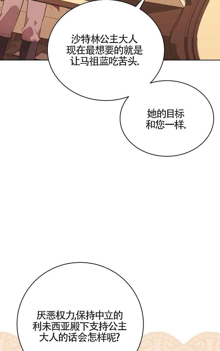 第19话 第35页