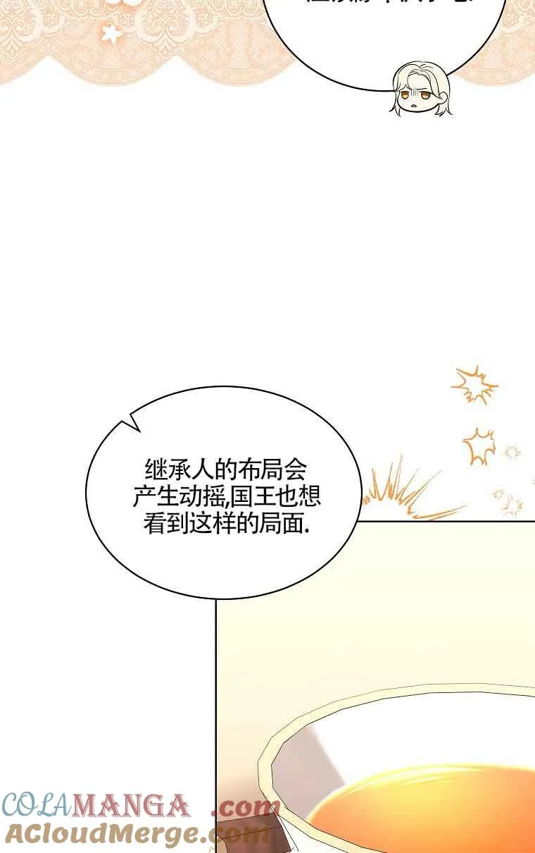 第19话 第37页