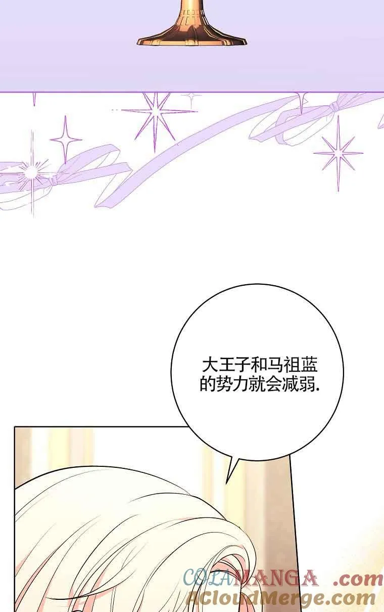 第19话 第41页