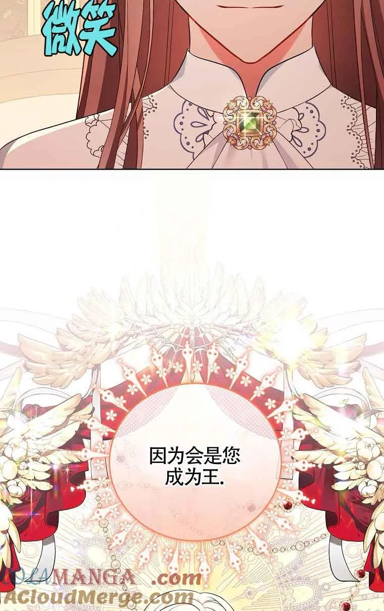 第19话 第45页
