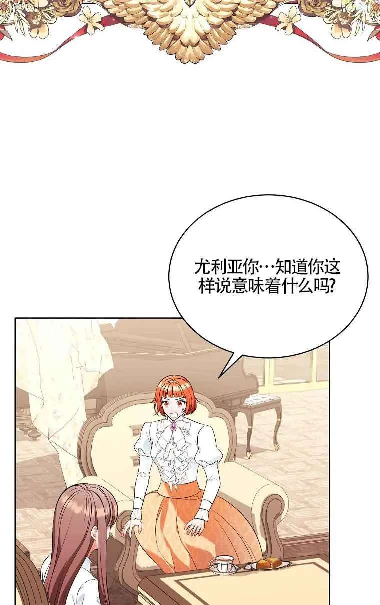 第19话 第47页