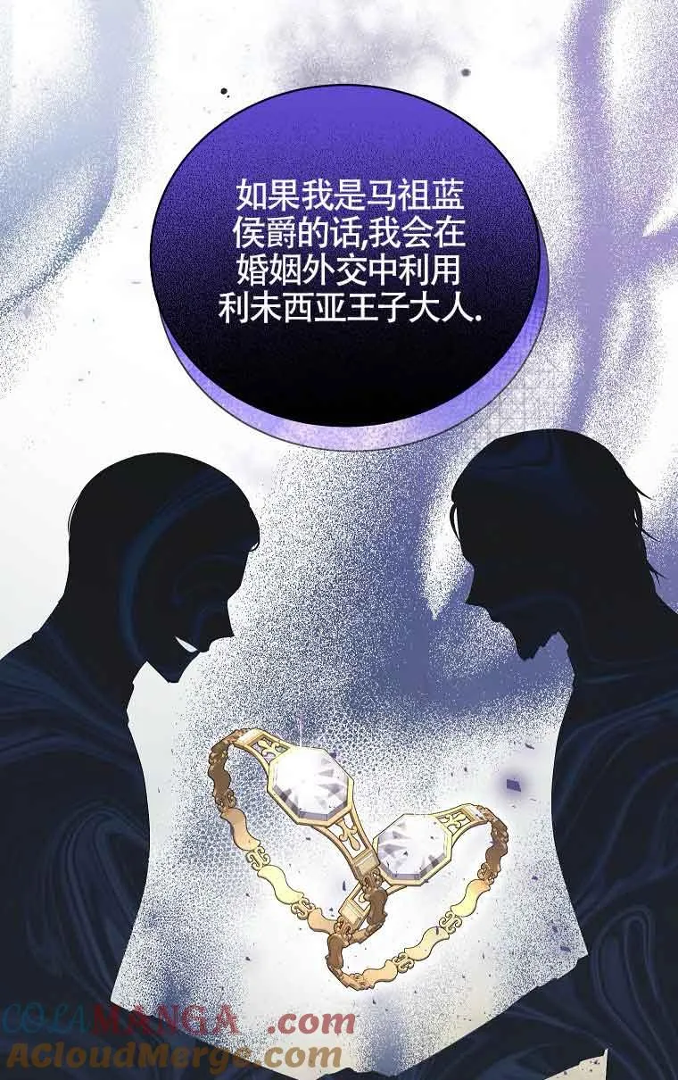 第19话 第49页