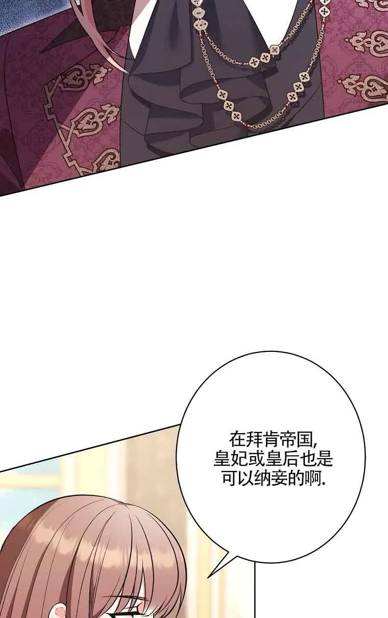 第19话 第51页