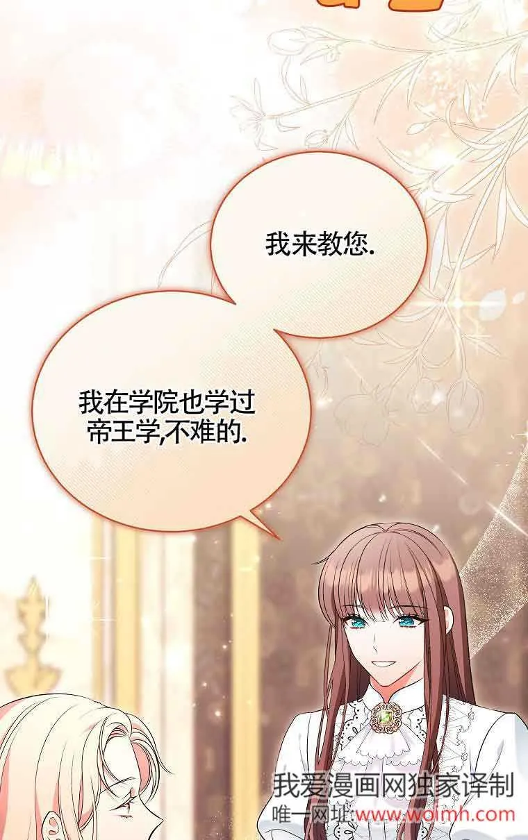 第19话 第60页