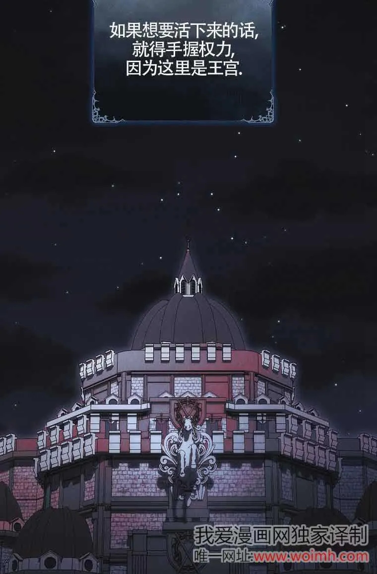 第19话 第64页