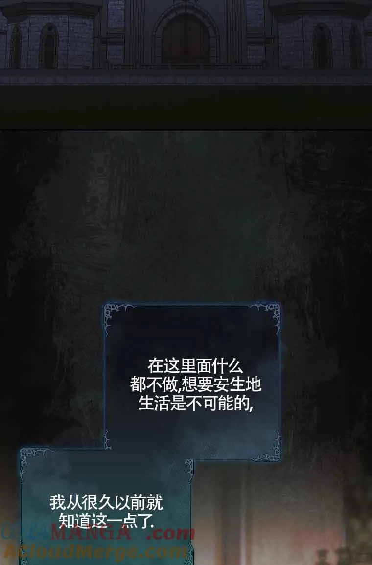 第19话 第65页