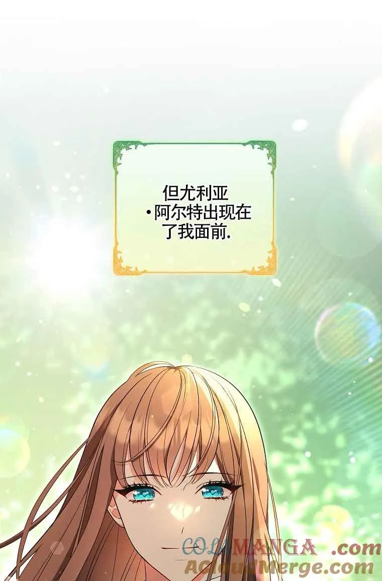 第19话 第69页