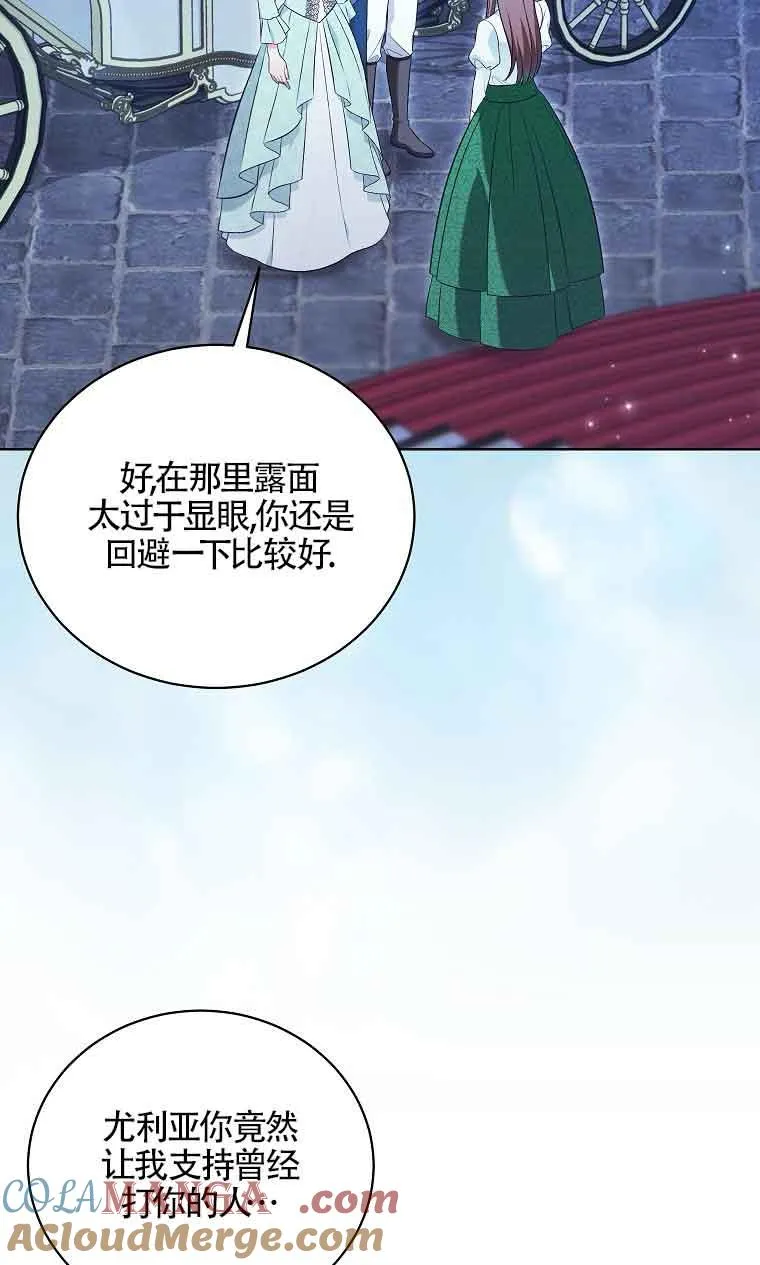 第19话 第81页
