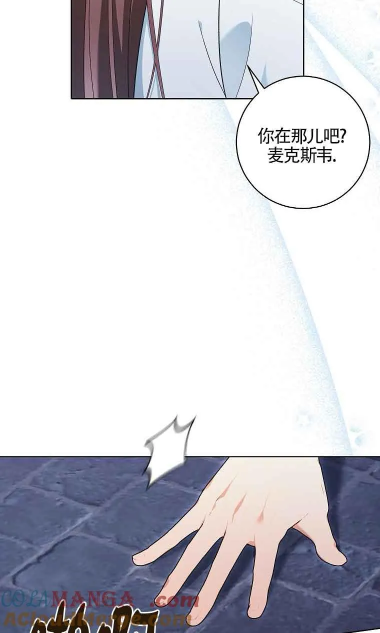 第19话 第85页