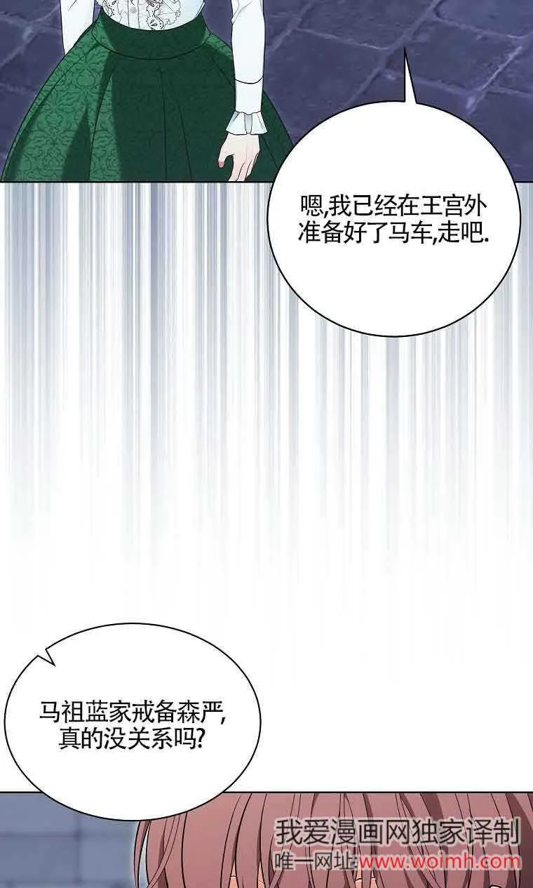 第19话 第87页