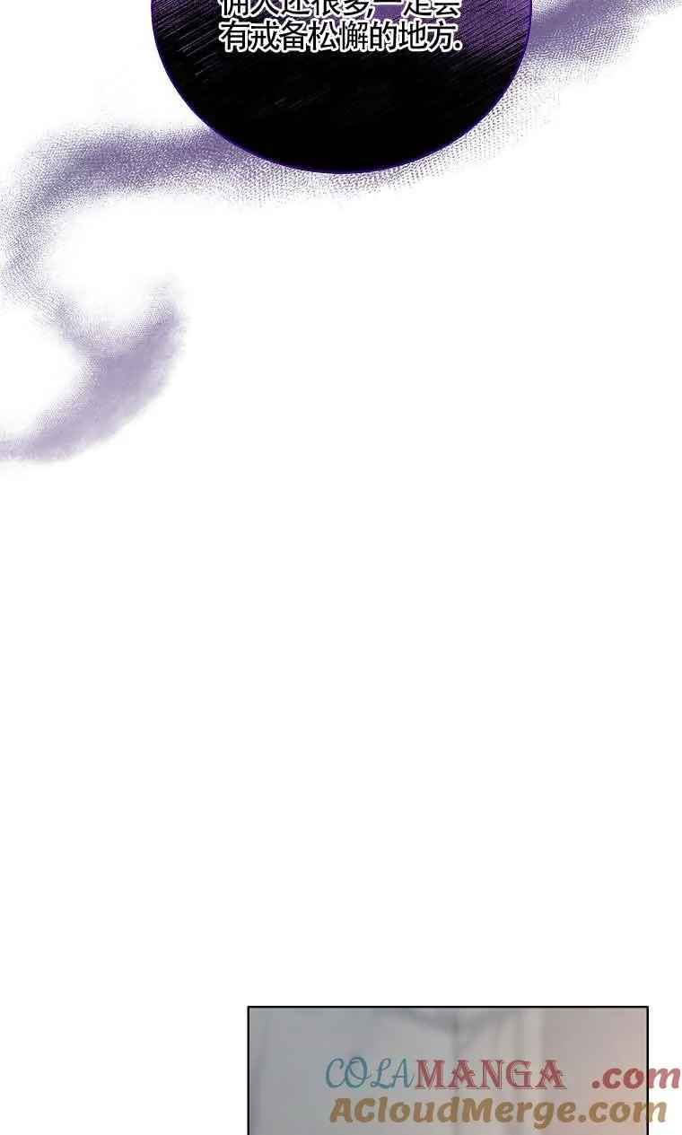 第19话 第89页