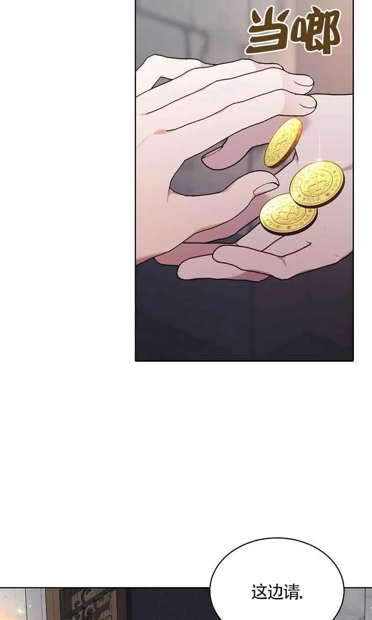 第19话 第90页