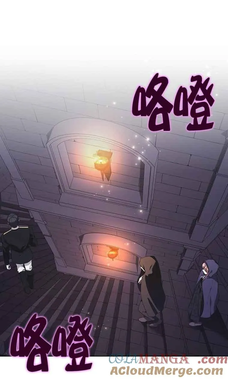 第19话 第93页