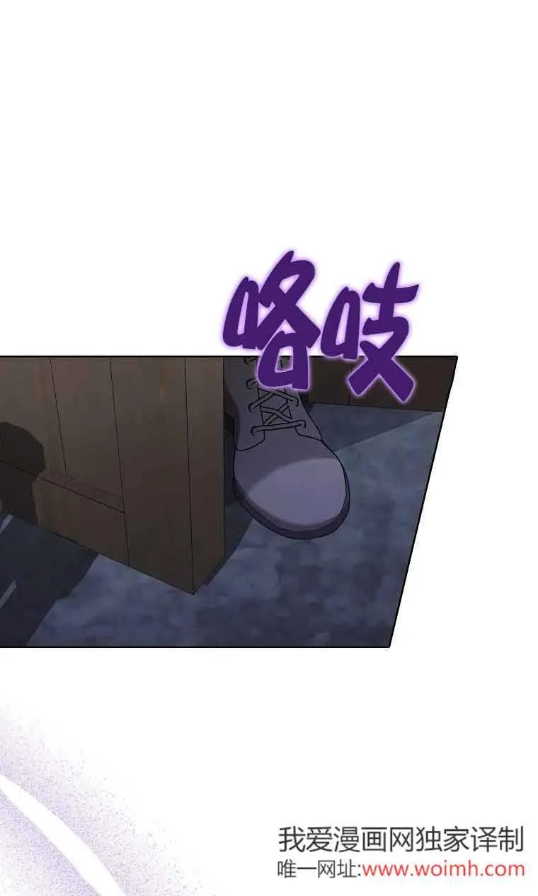第19话 第94页