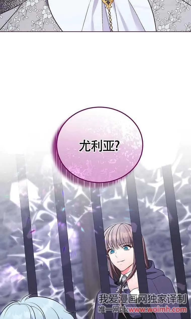 第19话 第98页