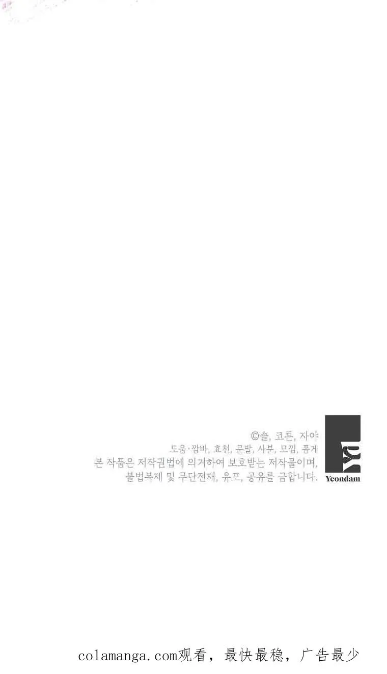 第19话 第100页