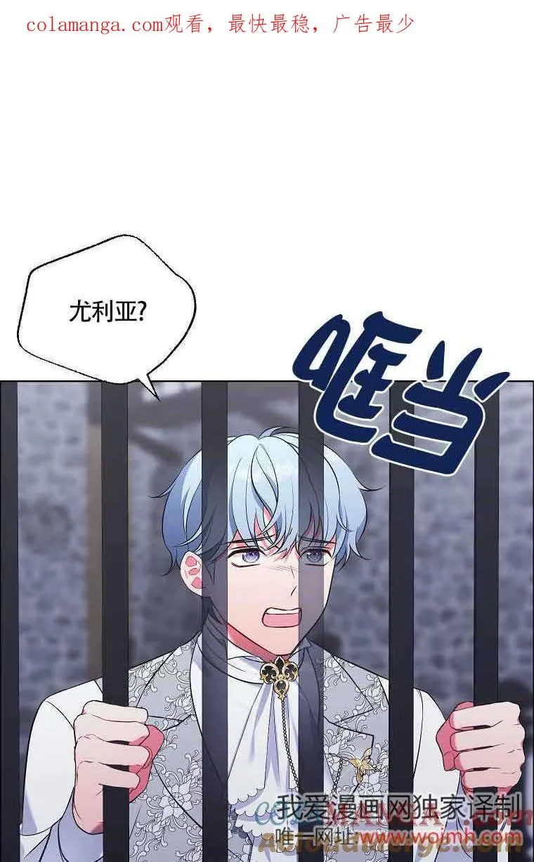 第20话 第1页