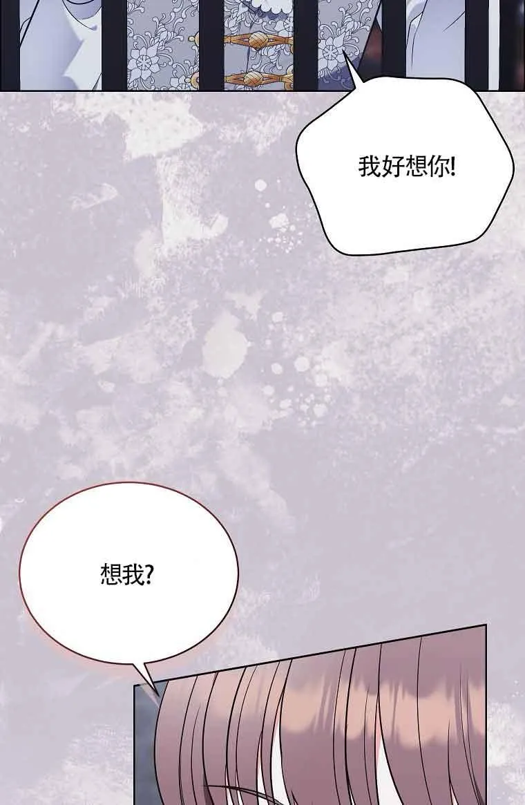 第20话 第2页