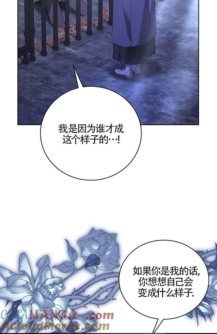 第20话 第5页