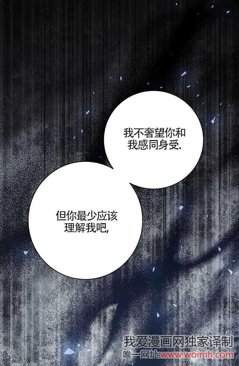 第20话 第7页