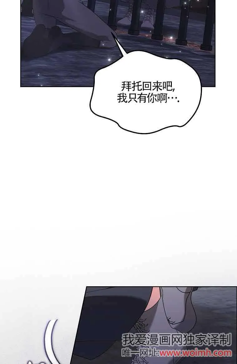 第20话 第16页