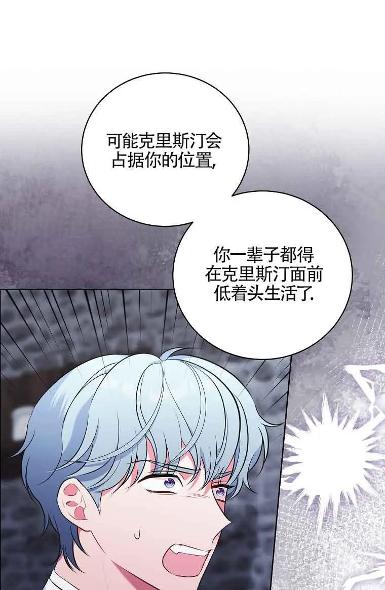 第20话 第19页