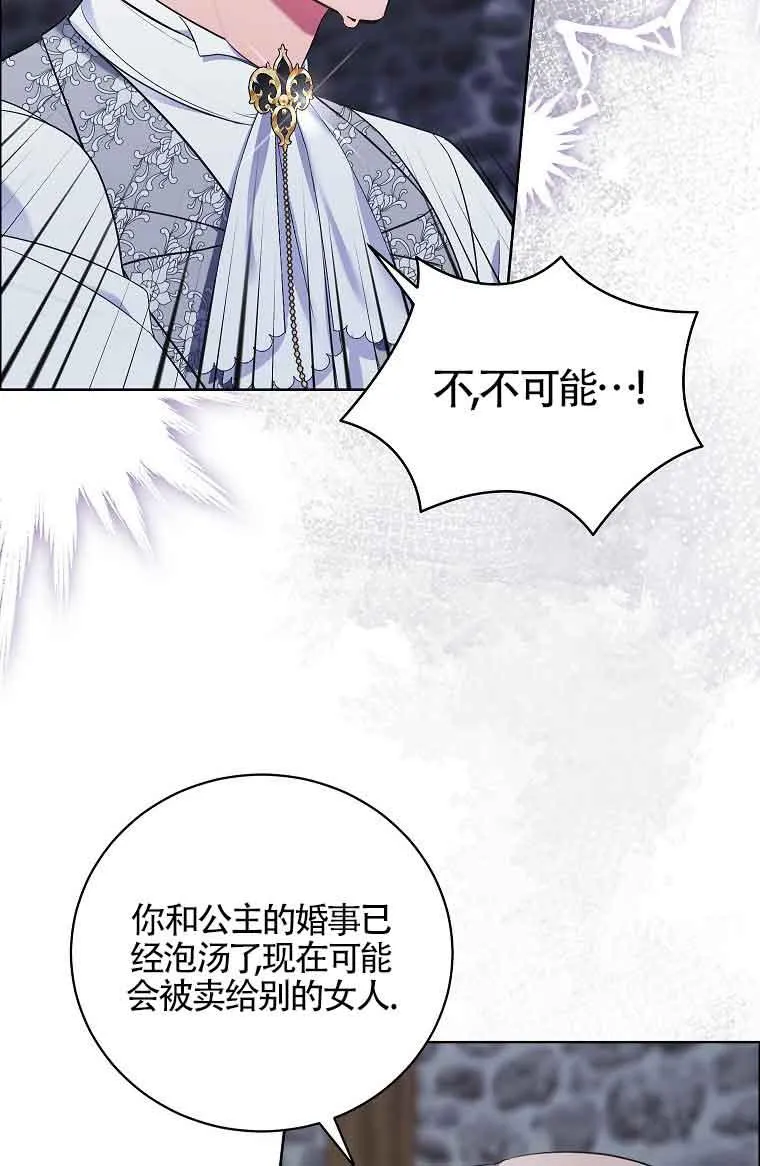 第20话 第20页