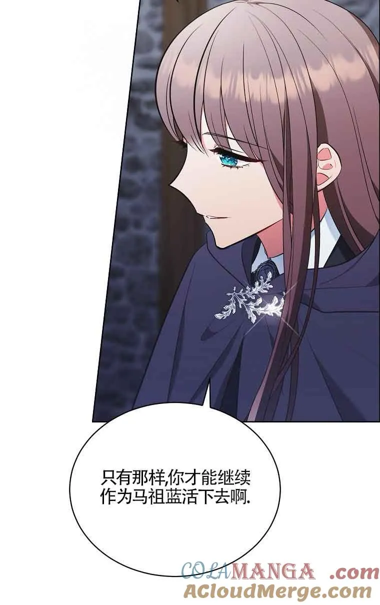 第20话 第21页
